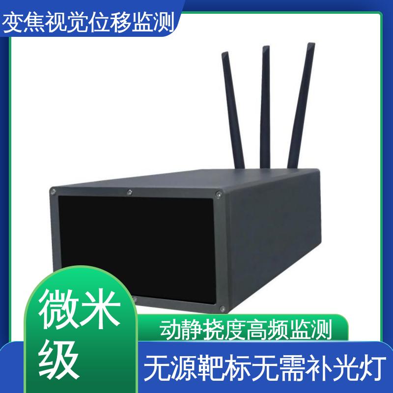 非接触式 隧道拱腰收敛 多点动态位移监测系统 全天候测量