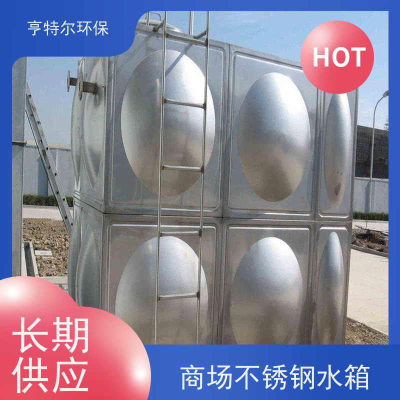 亨特尔环保 300立方 消防不锈钢水箱 密封性好 自动运行 长期供应