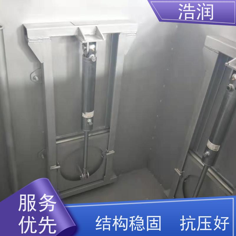 浩润 不锈钢下开式闸门分流井 液压驱动 长期供应