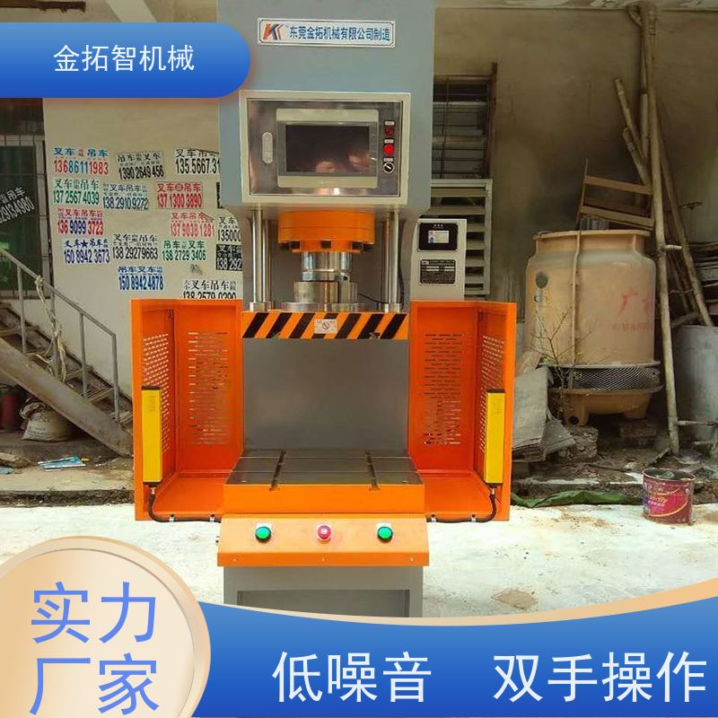 台 州弓形压装机 结构紧凑 能耗低 设有紧急停止和上下寸动调模按钮
