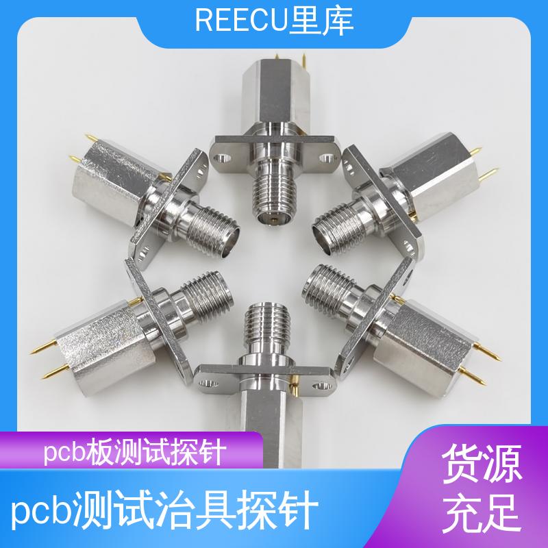 REECU 里库 应用广泛 性能稳定 性价比高 PCB PAD测试探针