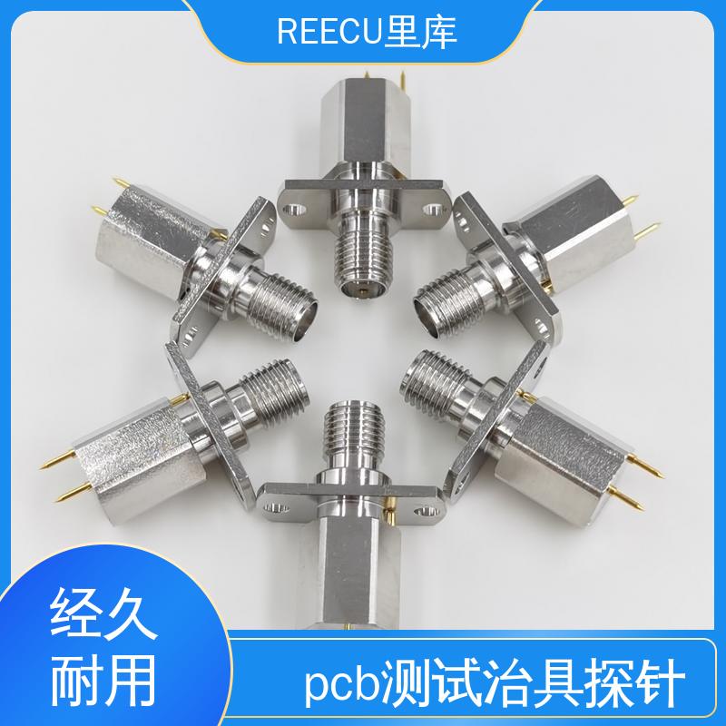 PCB PAD测试探针 检测效果准 库存充足 REECU 里库