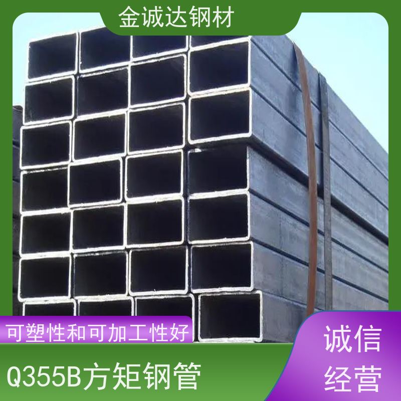 包 头 Q355D方管生产厂家 厚壁 广泛应用 国标标准 实力商家 长期供应