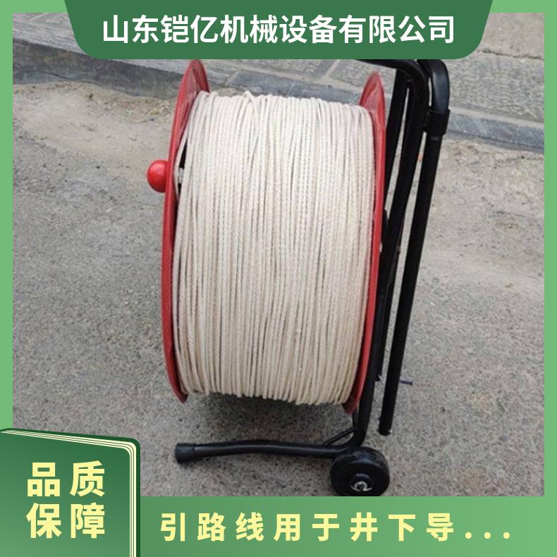 矿用引路线用于井下导向兼作电话 抗拉强度500N