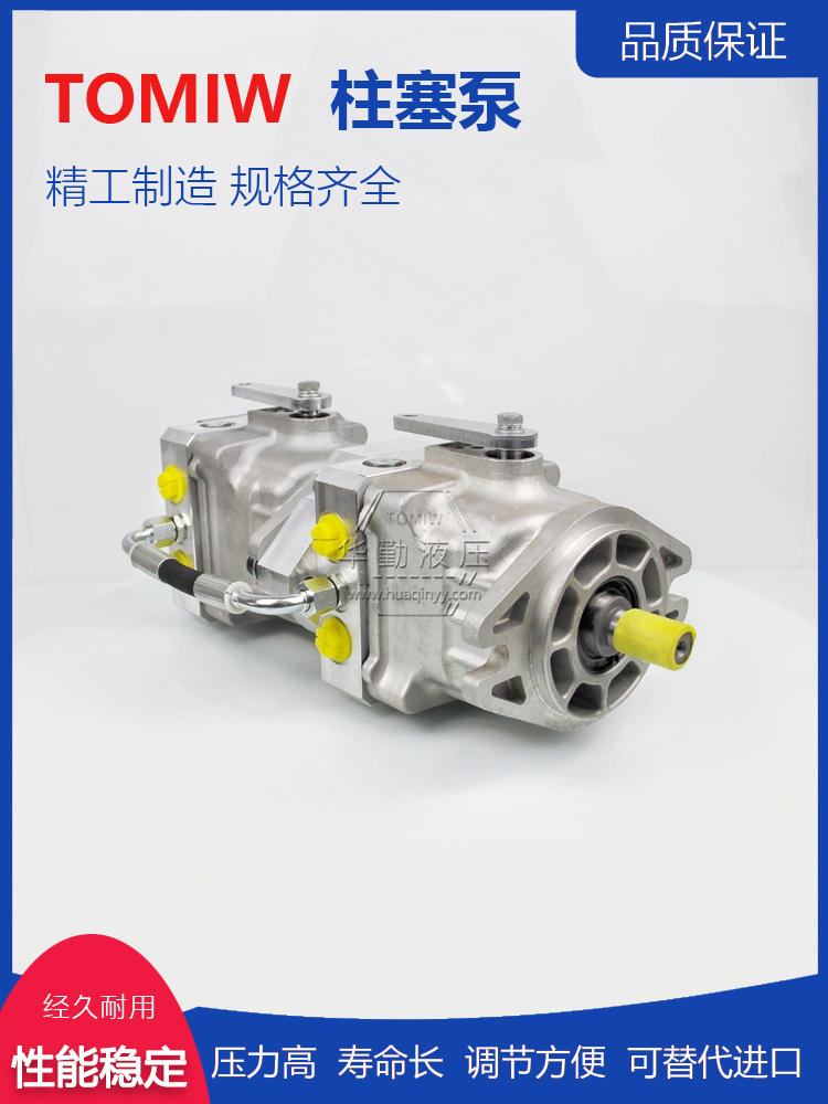 华勤液压 工作稳定可靠，专业值得信赖 变量柱塞油泵 规格齐全