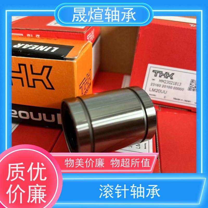  NK 45/30 滚轮滚针轴承 结构简单 使用方便 具有很好的抗磨损性能