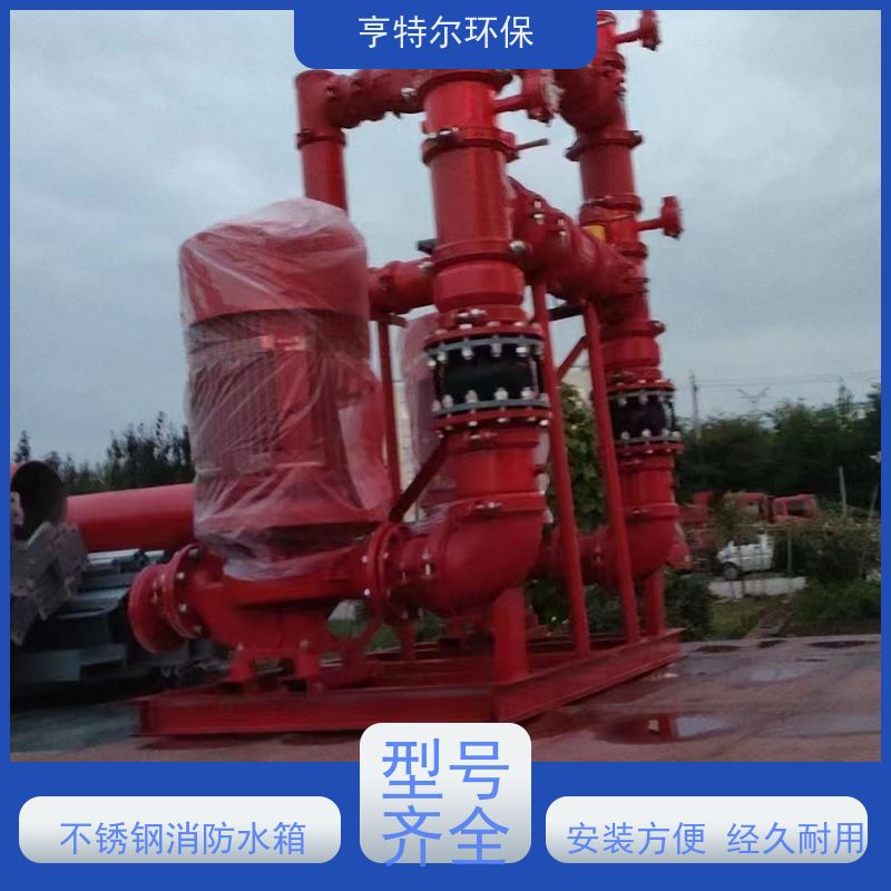 亨特尔环保 成品不锈钢水箱 拼装式 加厚保温 长期供应