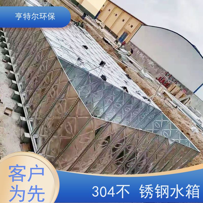 亨特尔环保 200立方 屋顶不锈钢消防水箱 防腐蚀 不渗漏 诚信经营