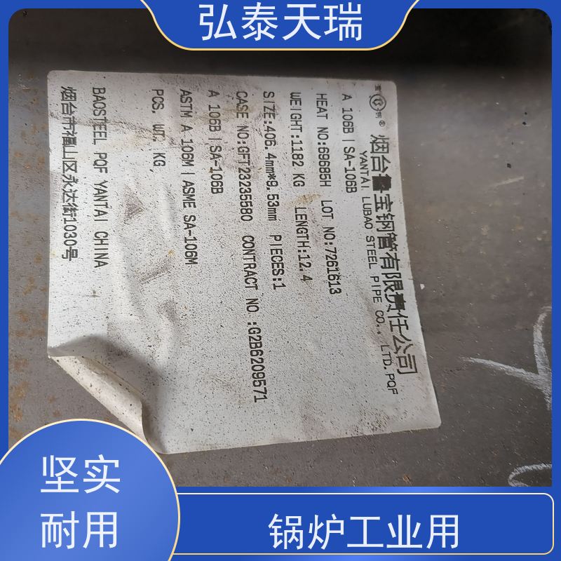  化工工业用 NACE ASME SA106B无缝钢管 机械结构建筑用 适用广泛