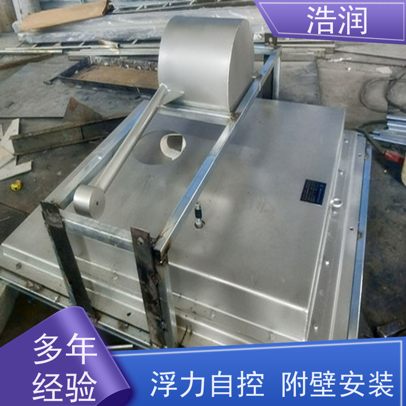 浩润 自控截污限流阀 雨污分流 智能截流 诚信经营
