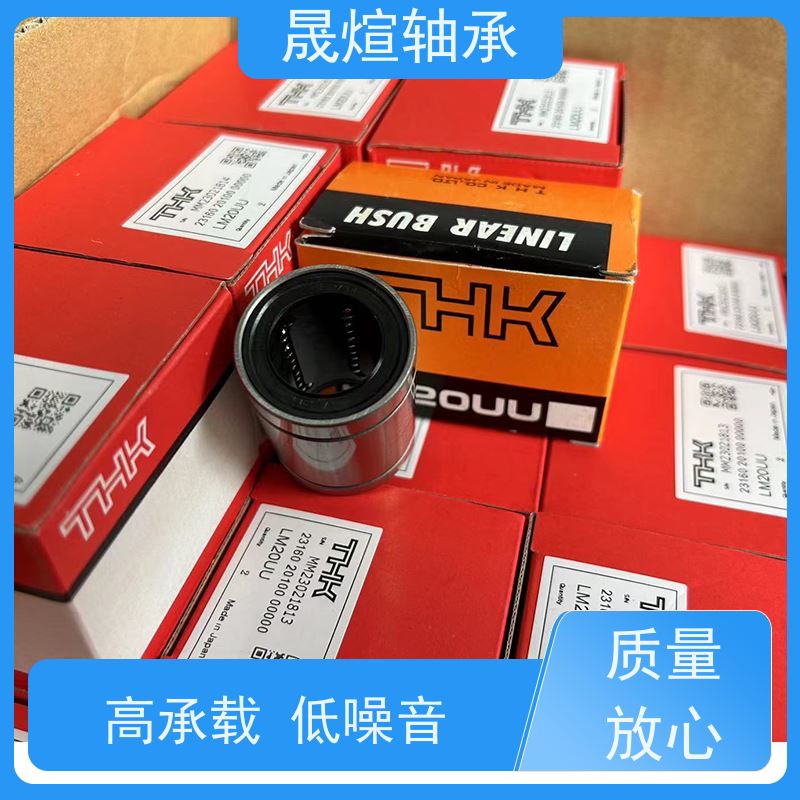  NK 15/20 日 本原装进口轴承 具有很好的抗磨损性能