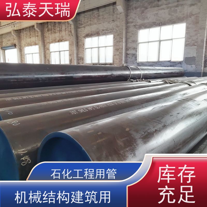  锅炉工业用 ASTM A106 Gr.C无缝钢管 光滑无锈 全国供应