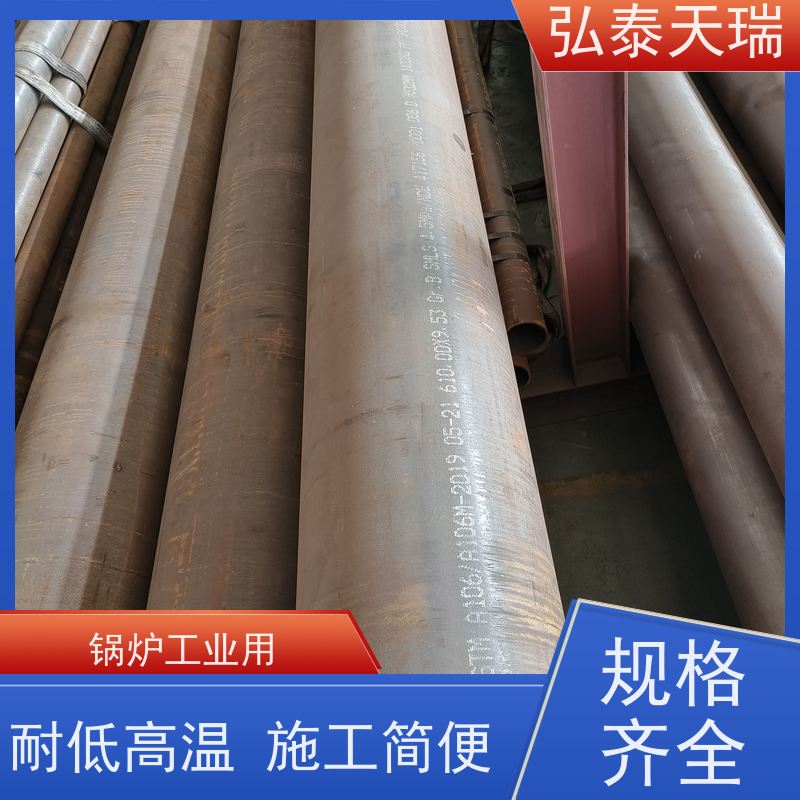  锅炉工业用 ASME SA106B 无缝钢管 光滑无锈 品质可信