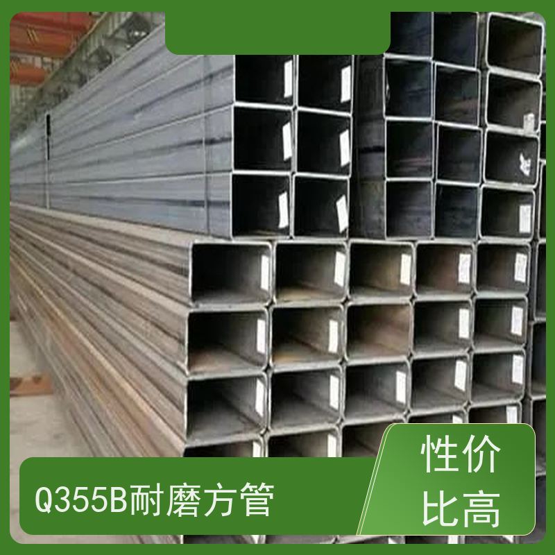 阜 阳 Q355B方矩钢管厂家 厚壁 广泛应用 国标标准 诚信经营 质量可信