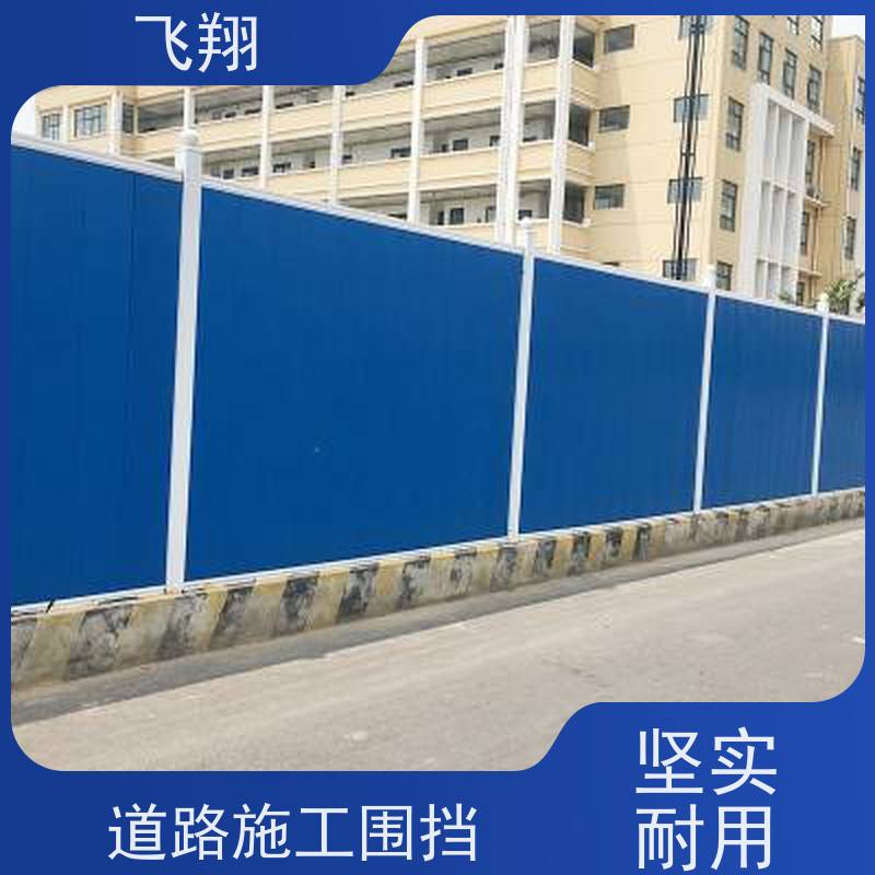二手围挡出售 成色尚可结构完整 适配市政道路施工 可批量订购