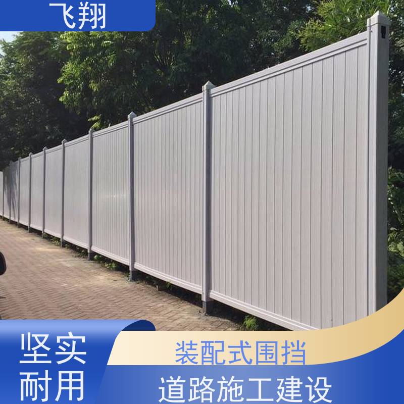 市政园林围蔽租赁 冲孔围挡 施工安全隔离 性价比高