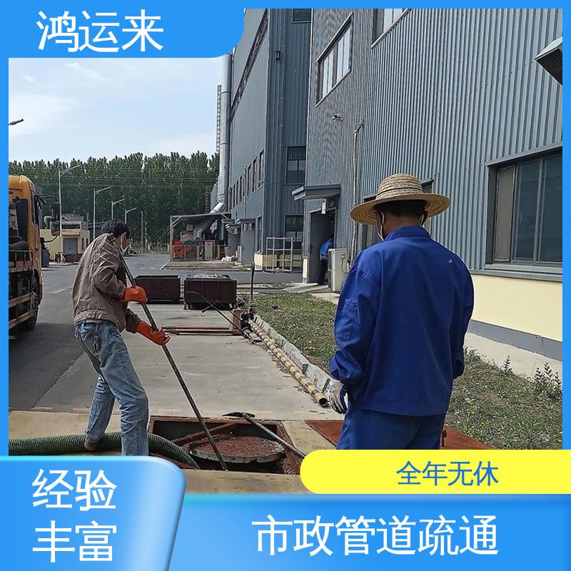 汉|沽区 清理雨水管道 专业团队施工 本地公司 疏通化粪池沉淀池