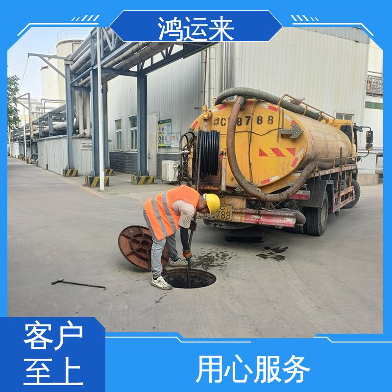 塘|沽区 抽泥浆 潜水封堵 一条龙服务 本地公司 清理雨水管道