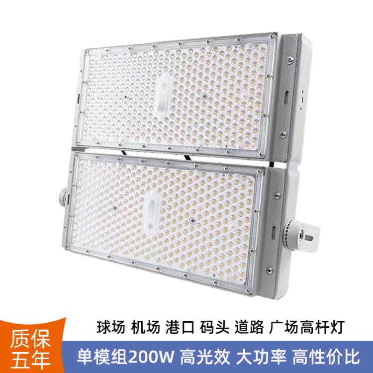 户外大功率led投光灯500W模组投射高杆灯600w体育馆足球场灯1000w