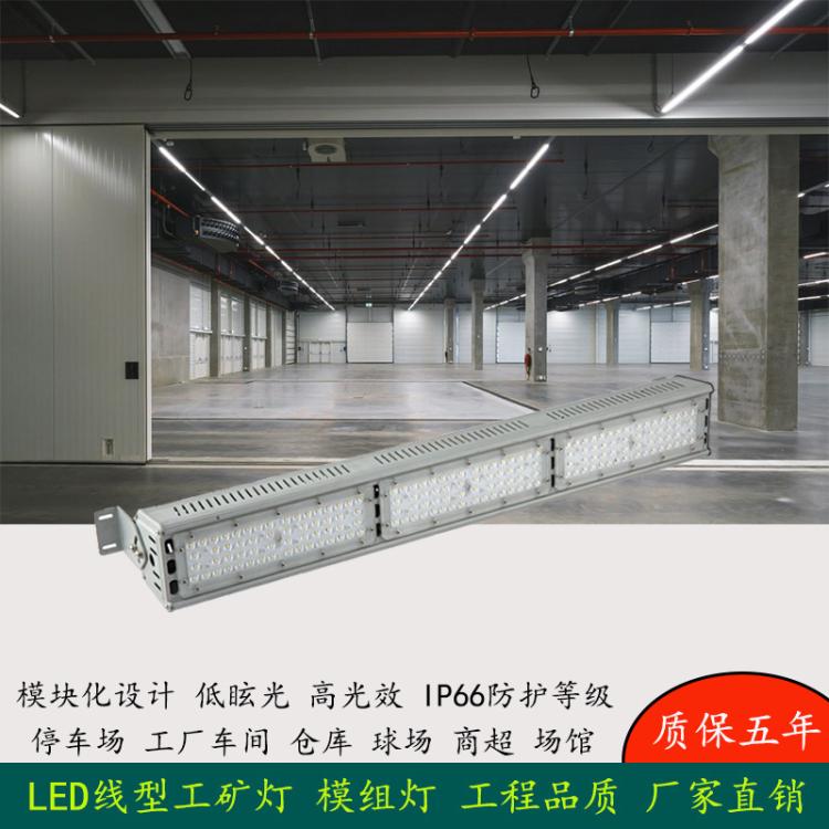 户外防水led条形工矿灯室内球场隧道车间仓库工厂停车场照明