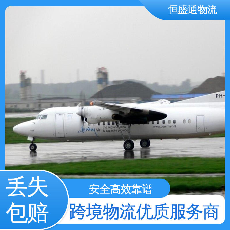 ICN韩国仁川 门对门服务 14年专业空运到操作经验 恒盛通物流