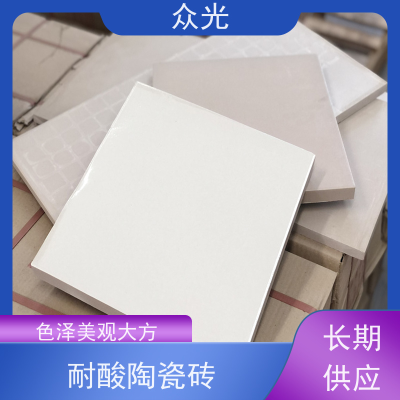 众光 污水池壁 耐酸防腐砖 绿色建材产品 可以放心选择