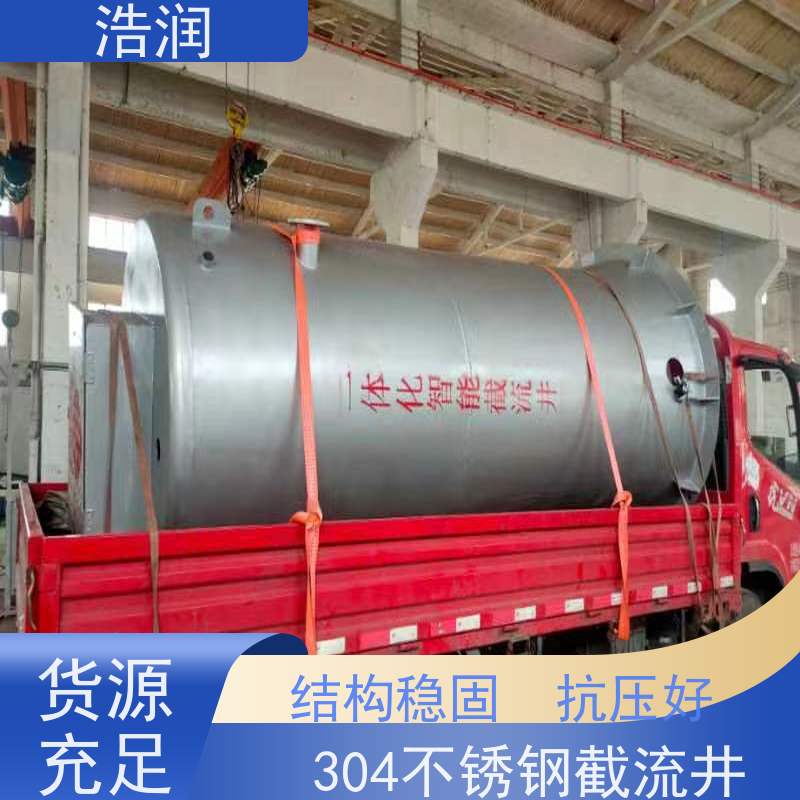 浩润 智能玻璃钢降温池 筒体直径2000-3800mm 性能稳定