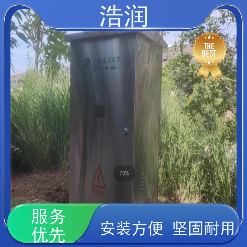 浩润 自动智能控制截流井 安装方便 坚固耐用 品质可信