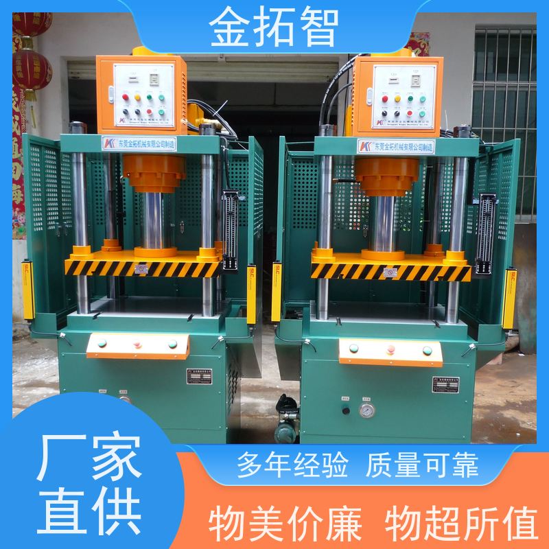  常 州 四柱成型压装机定制 运动平稳 安全设计周全