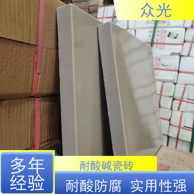 众光 污水池壁 耐酸陶瓷砖 用料充足 耐磨承重力强 多种尺寸可选