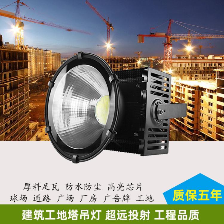 1000W鳍片圆形投射灯建筑工地塔吊灯防水led投光灯球场广场高杆灯