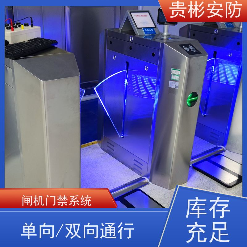 贵彬安防 苏 州esd防静电闸机 人行通道闸 诚信经营