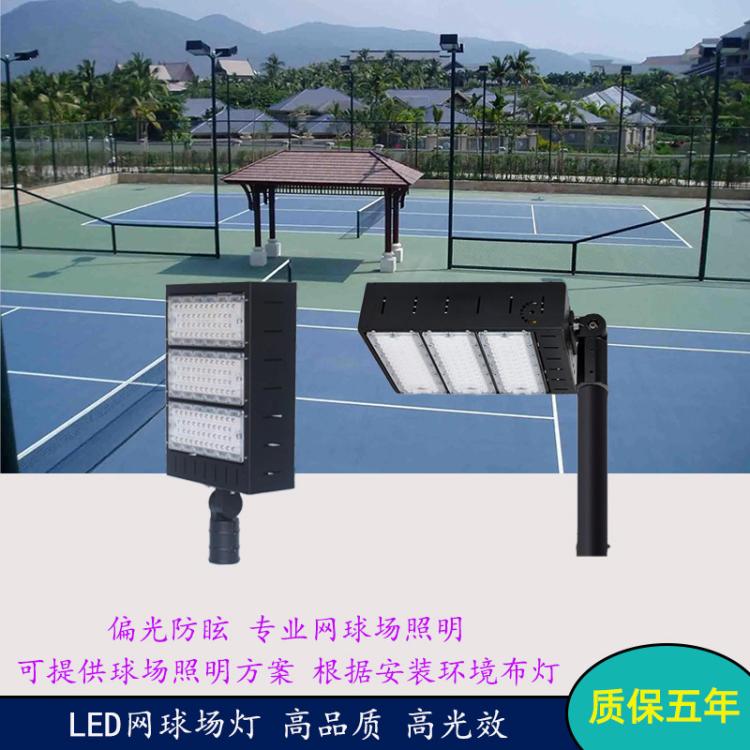 户外防眩光网球场灯400W羽毛球篮球场投光灯停车场道路高杆照明灯