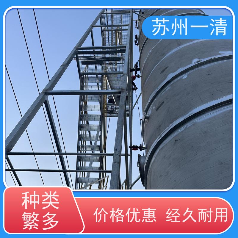 苏 州一清 总氮处理 污染物去除效率高 达标快 用于酸洗行业