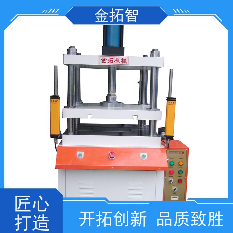  衢 州 四柱油压成型机 结构紧凑 能耗低 使用寿命长