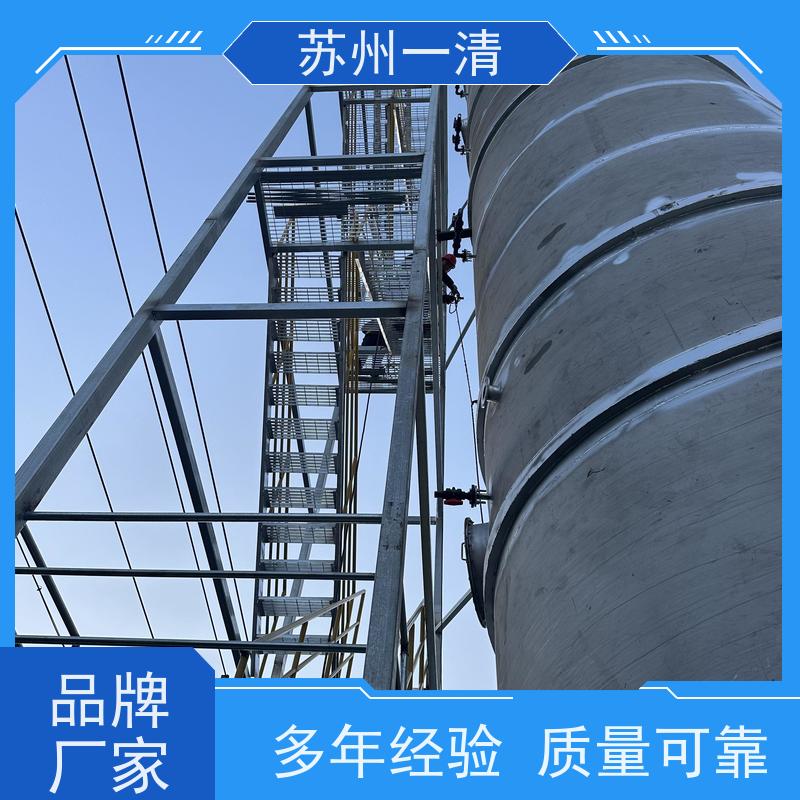 苏 州一清 脱总氮 不添加营养剂 运行稳定 用于酸洗行业
