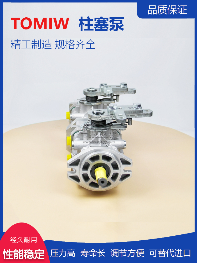 华勤液压 工作稳定可靠，专业值得信赖 滑移装载机柱塞泵 厂家直发 
