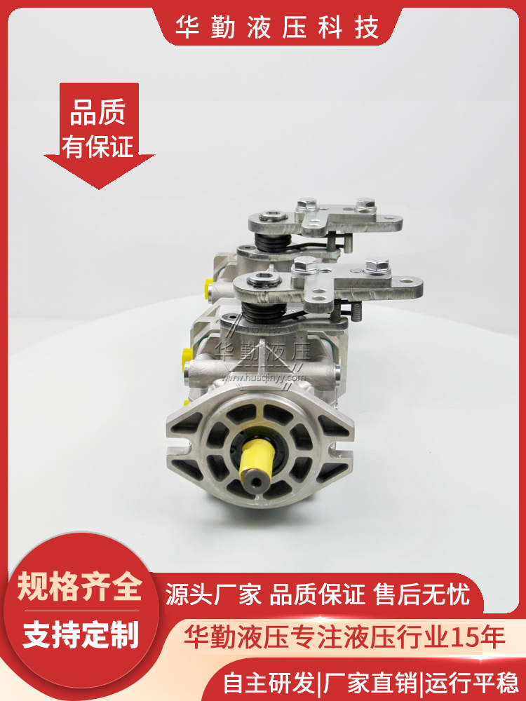 华勤液压 替丹佛斯闭式泵 质量持久耐用，产品精工制造