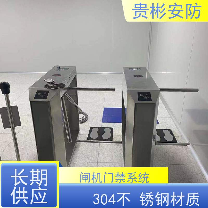贵彬安防 闸机门禁系统 650人体综合测试仪 开闸时间0.2s 库存充足