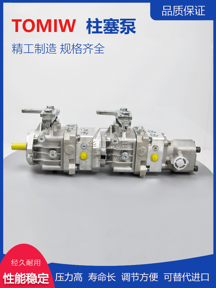 原装正品 驾驶式覆沙机行走泵 运行平稳寿命长，替代进口 华勤液压