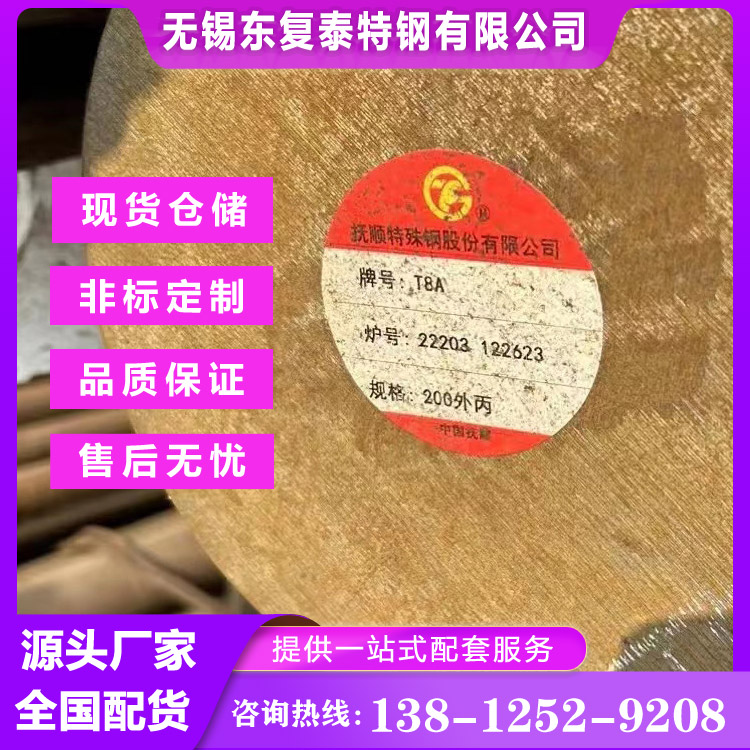 优质材料 42CrMoA圆钢 巨能建龙南钢产 42CrMo圆棒 合金钢材正品保障
