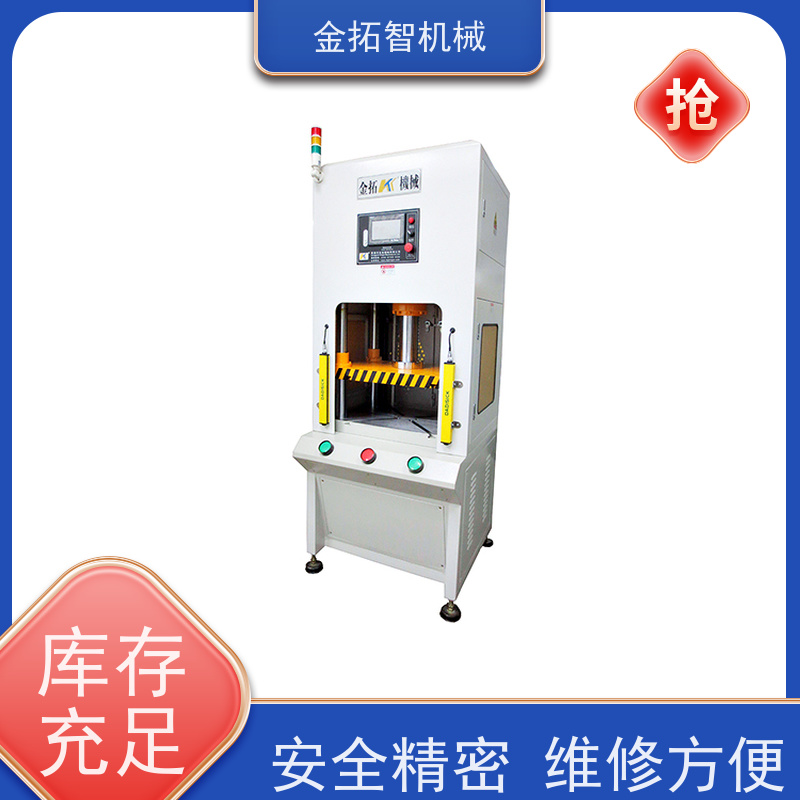 数控单臂液压机厂家 节能减排 故障率低 拥有方便的操作空间