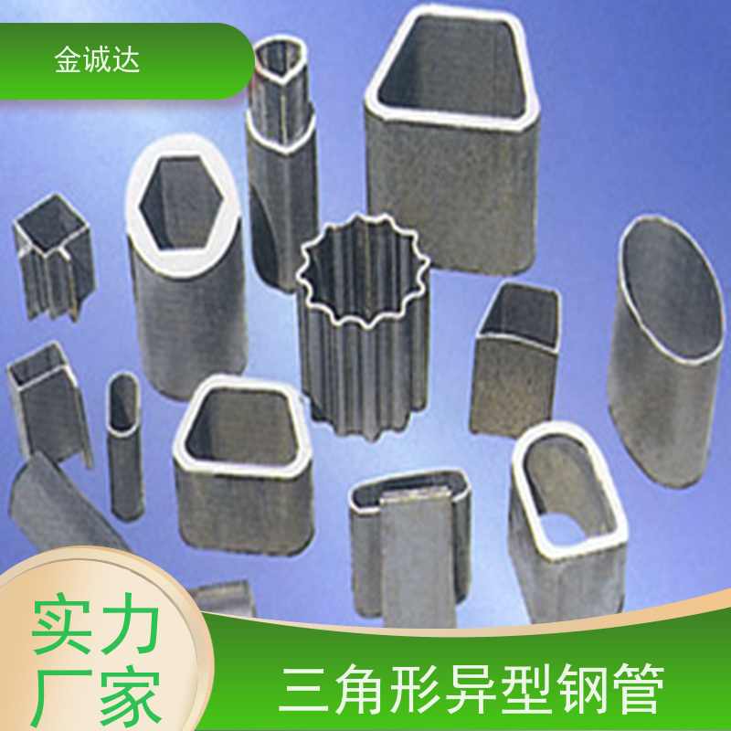 通 辽 五瓣梅花形异型钢管 按需定制 冷拔工艺加工 抗弯抗扭 使用性可靠