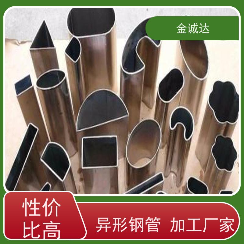 鹰 潭 瓜子形异形钢管 各种冷拔异型管 来图出样 使用性可靠