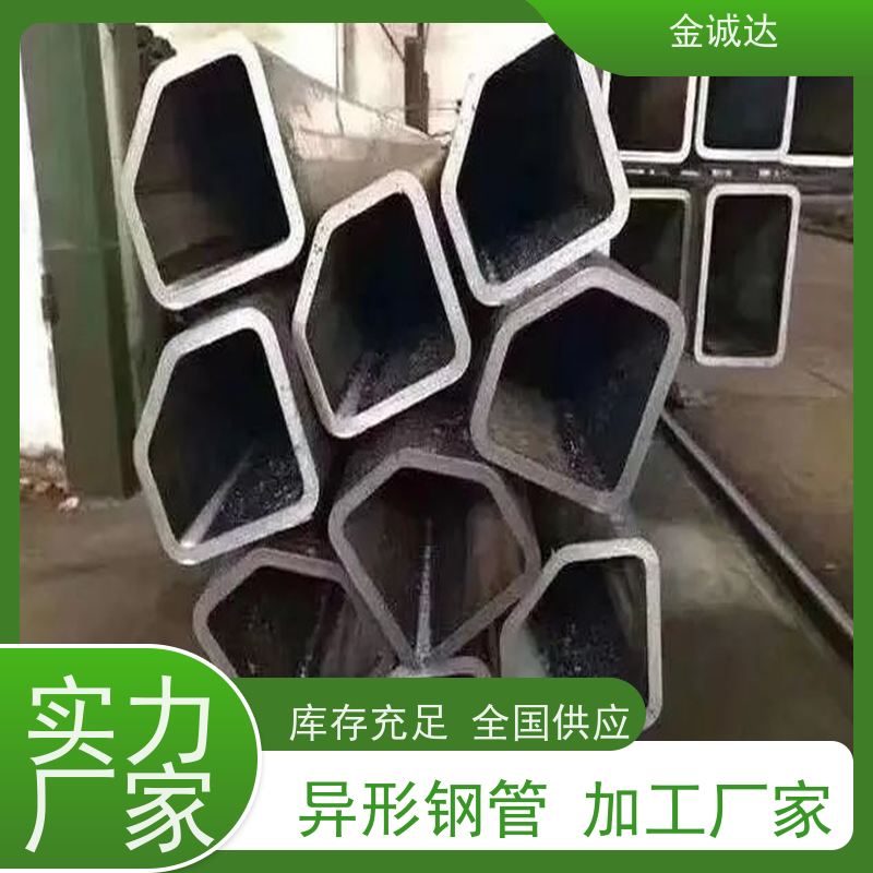 鹤 壁 波纹形异型钢管等 45#异型管材厂家 各种形状 六角管 诚信经营