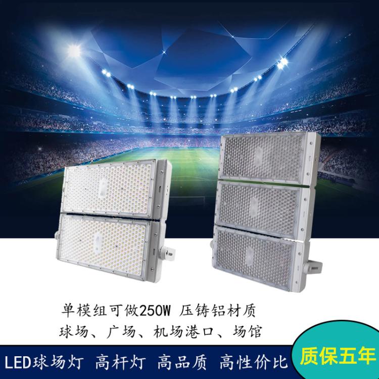 led户外照明广场体育馆高杆灯大功率超亮防水1000w投光灯足球场灯