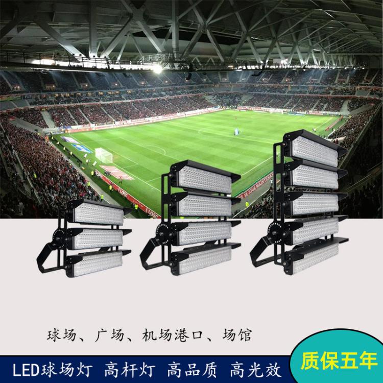 户外大功率足球网球篮球场灯1000WLED投光灯投射灯广场码头高杆灯