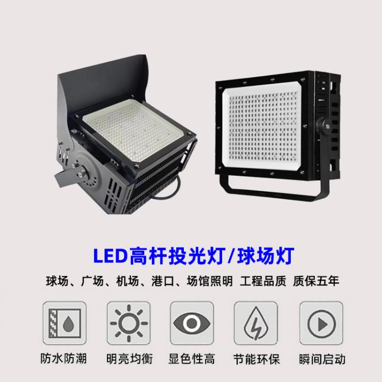 户外大功率球场专用投光灯1000W防水LED投射灯机场码头照明灯800W