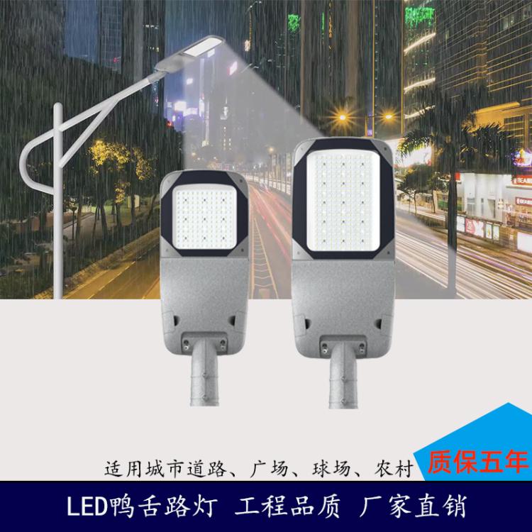 欧标压铸led路灯头100W卡扣开盖鸭舌帽路灯240W市电工程道路照明