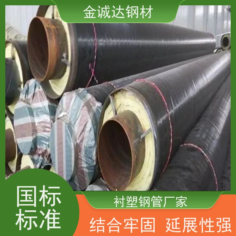 吉 安 聚氨酯保温钢管 规格厚度3-50mm 支持定制 切割均匀 